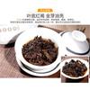 Colourful Yunnan Qing Feng Xiang CHEN XIANG Puer Ripe Pu'er Tea 357g Shou Cha