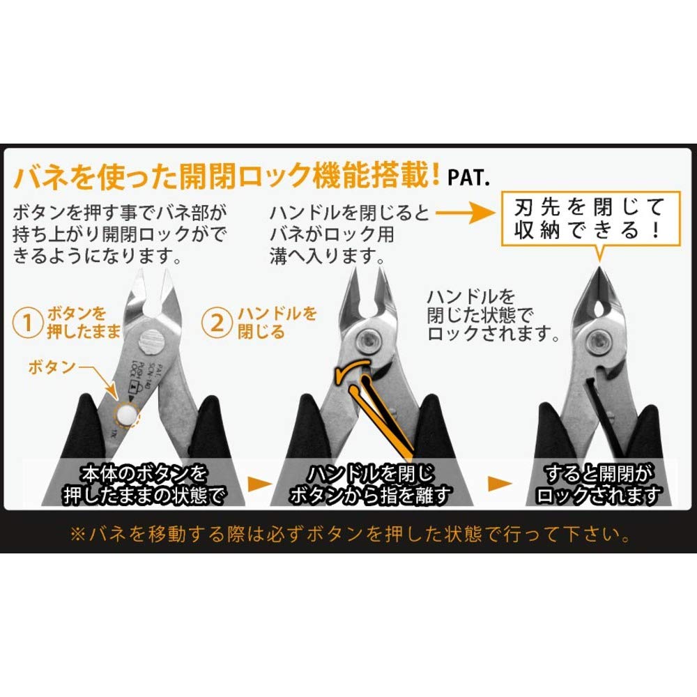 TSUNODA King TTC Stainless Steel Nippers, 140mm, SCN-140