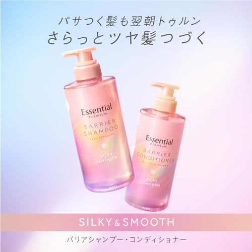 Essential Premium Moisture Barrier Shampoo Silky & Smooth Pump Set 900ml