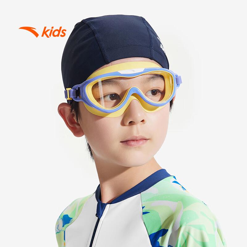 Anta Kids HD Anti-Fog Swimming Goggles