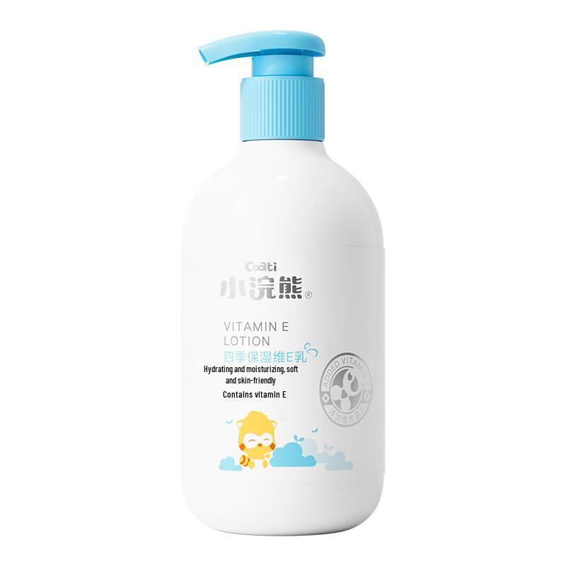 Little Raccoon Moisturizing Vitamin E Lotion
