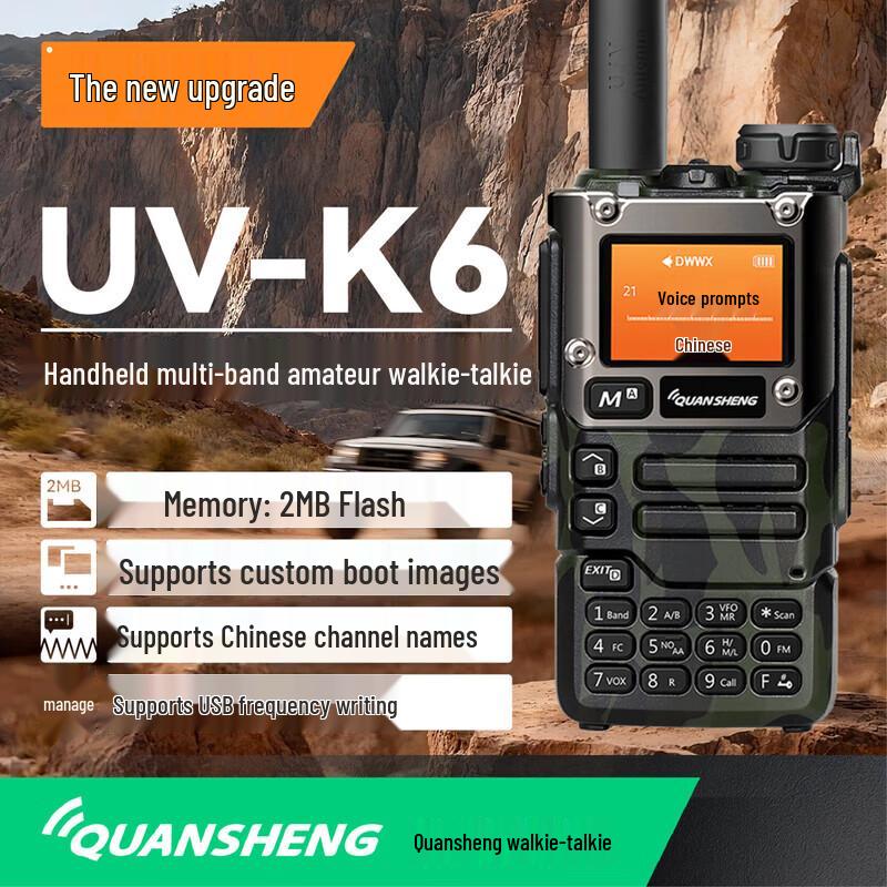QUANSHENG UV-K6 High-Power Walkie-Talkie (CN Version)