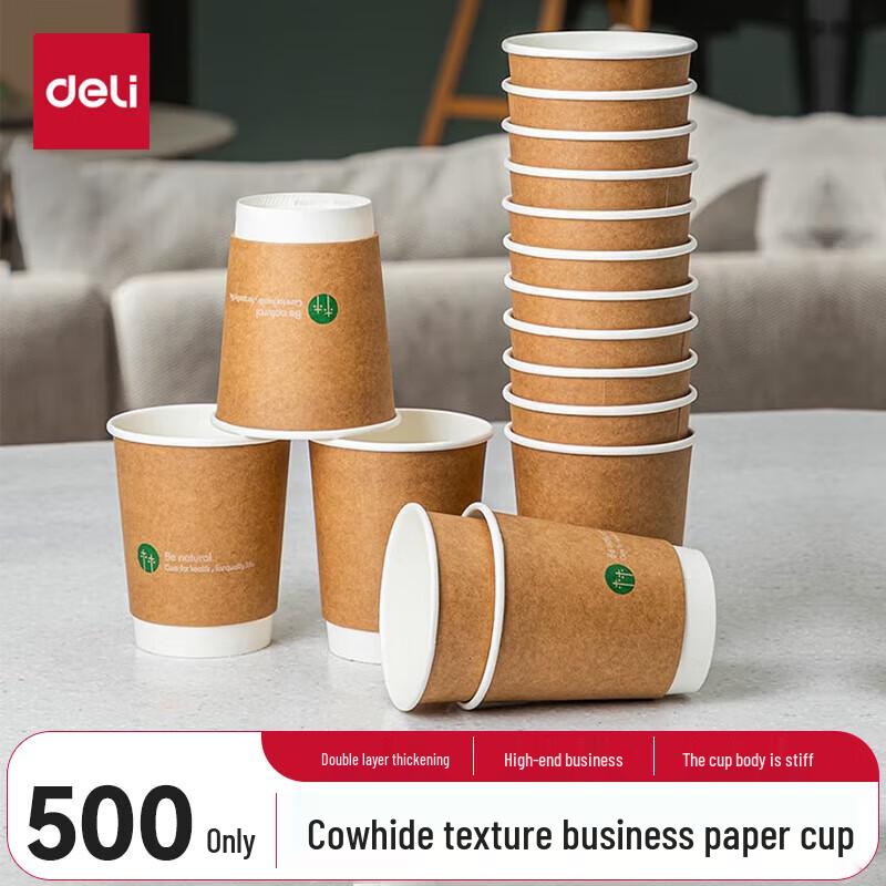 Deli 280ml Disposable Double-Layer Kraft Paper Cups