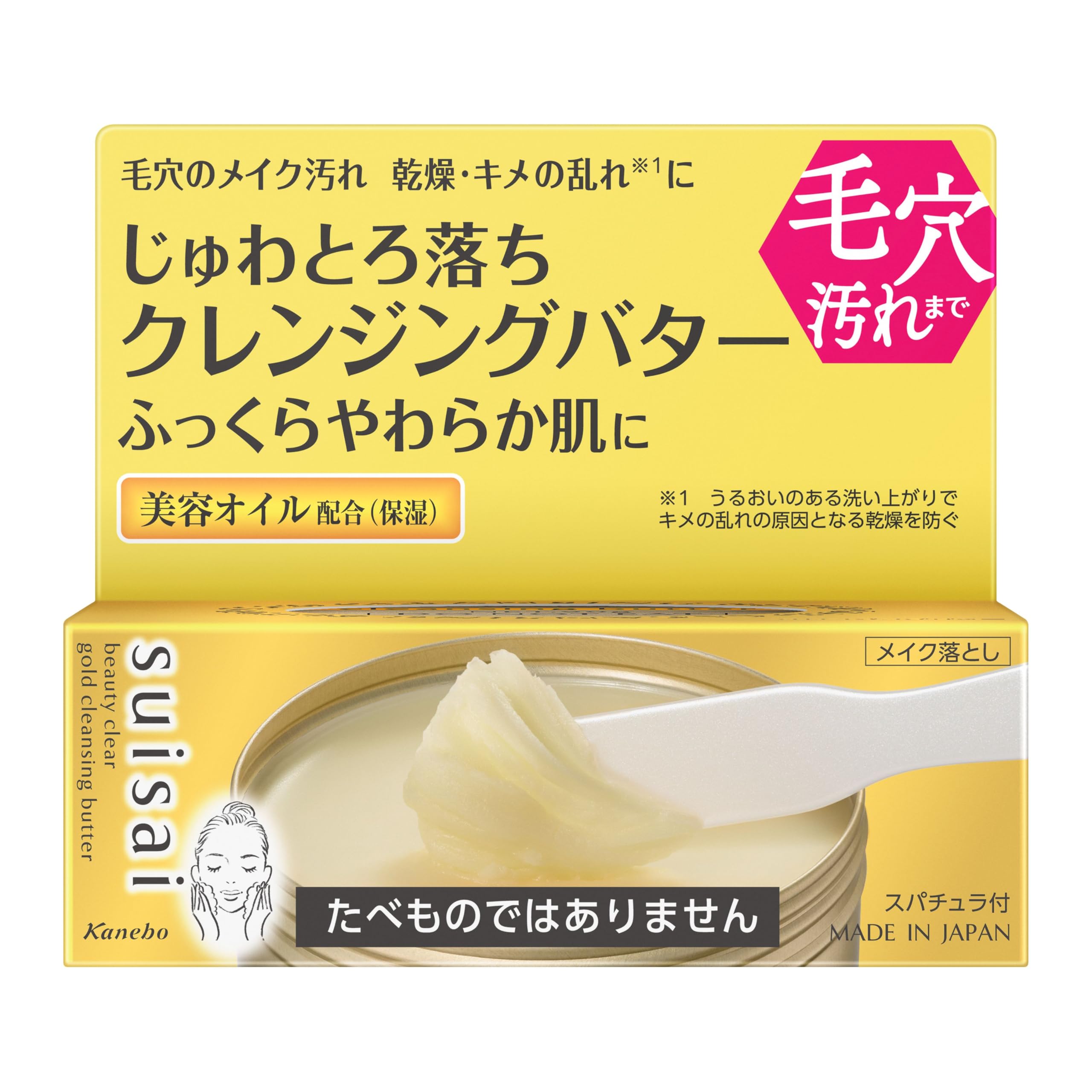 

suisai Beauty Clear Gold Cleansing Butter [Makeup Remover] [Butter]