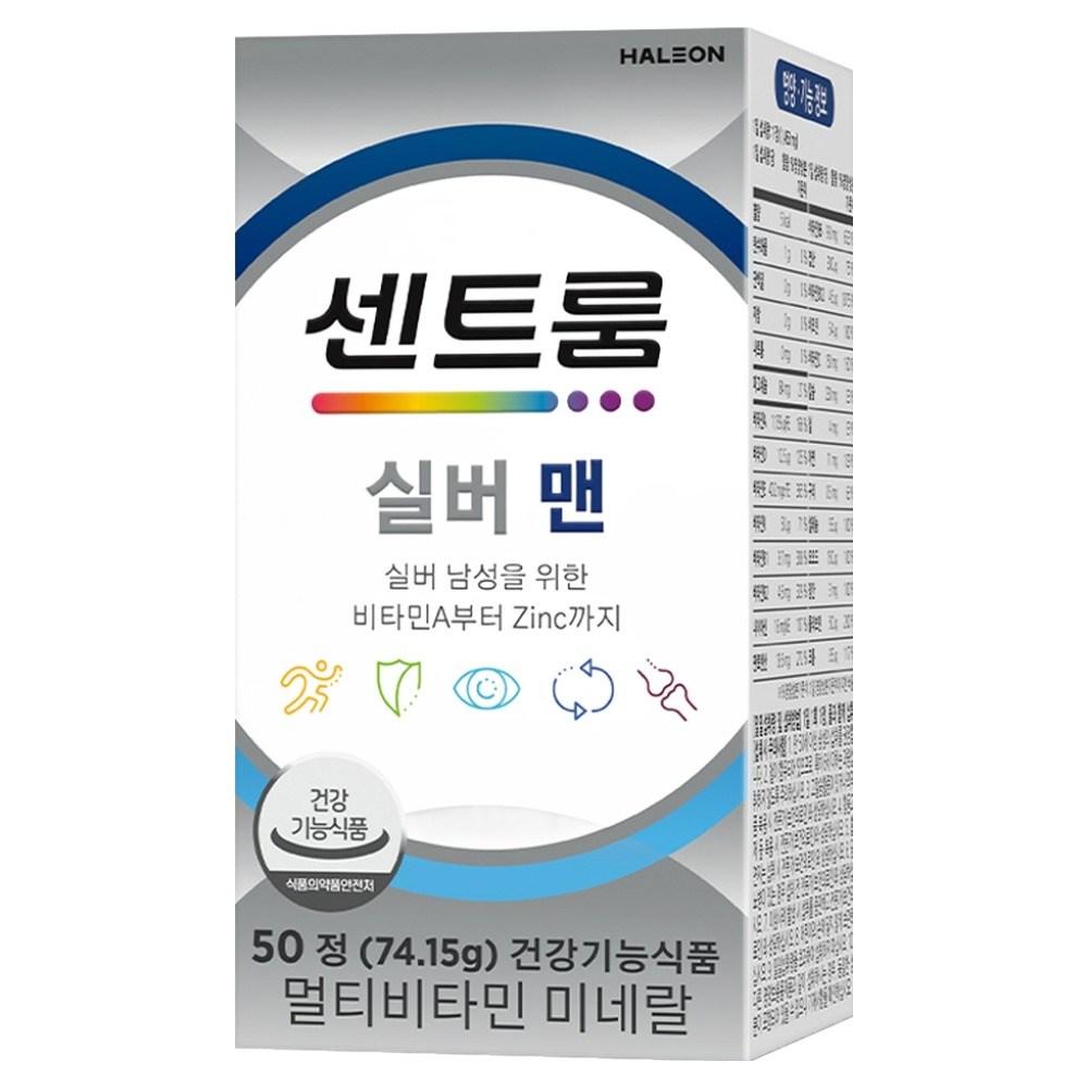 Centrum Silver Men Multivitamin & Mineral 50 Tablets 1 Pcs