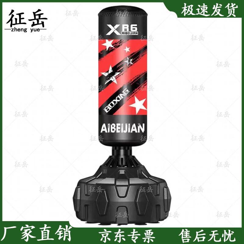

Zhengyue Freestanding Punching Bag with Gloves