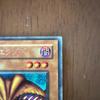 Used Yu-Gi-Oh! Sealed Exodia Early Ultra Rare PG-65