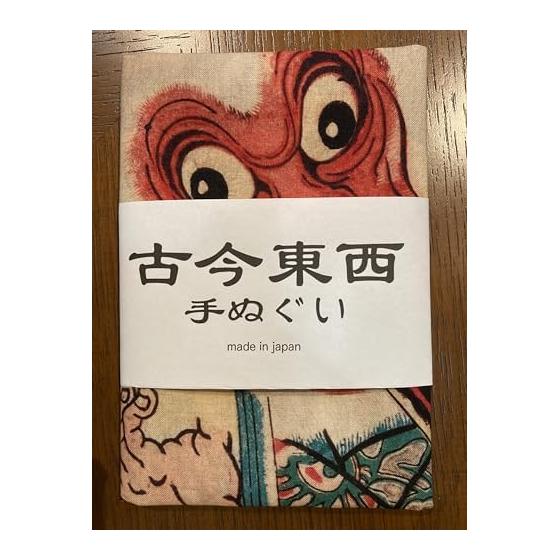 Ukiyo-e Tenugui by Utagawa Kuniyoshi: "Usui Matagoro Fighting a Giant Monkey in Hida Mountains" - 100% Cotton, Premium Tokka Fabric, Approx. 76cm x