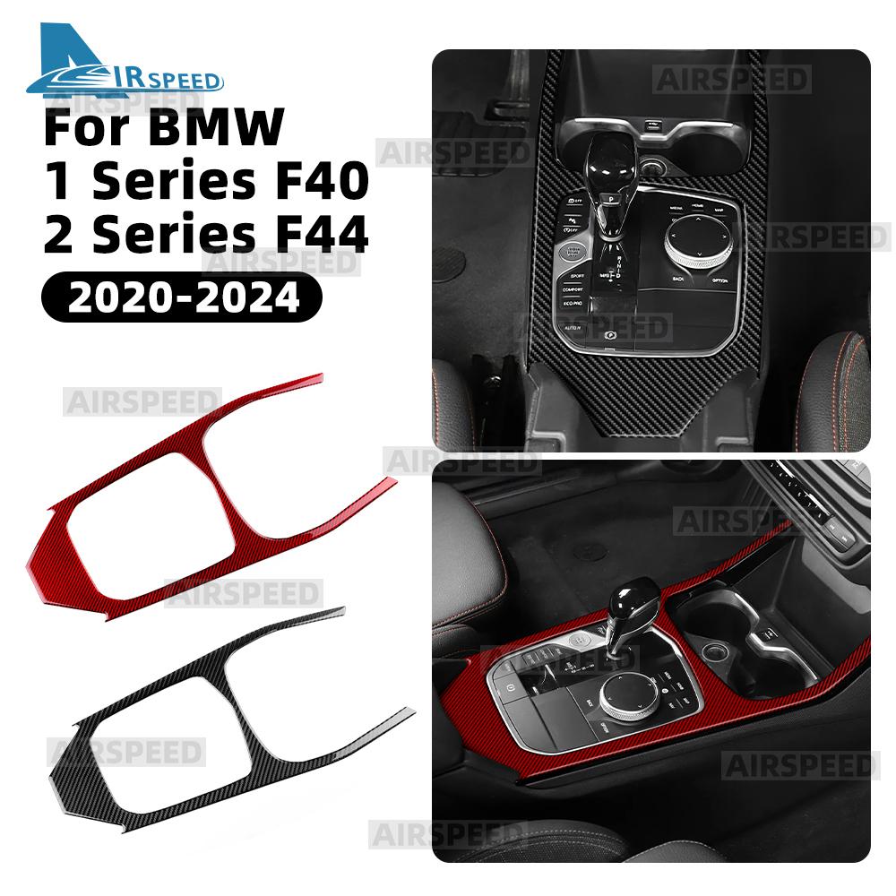 Carbon Fiber Style Gear Shift Collar for 1 Series 2 Series F40 F44 2020-2023