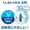 Brita 600ml Portable Water Bottle with Direct Drinking Function, Includes 3 Filter Cartridges, Fill & Go Active Blue [Official Japanese Product]