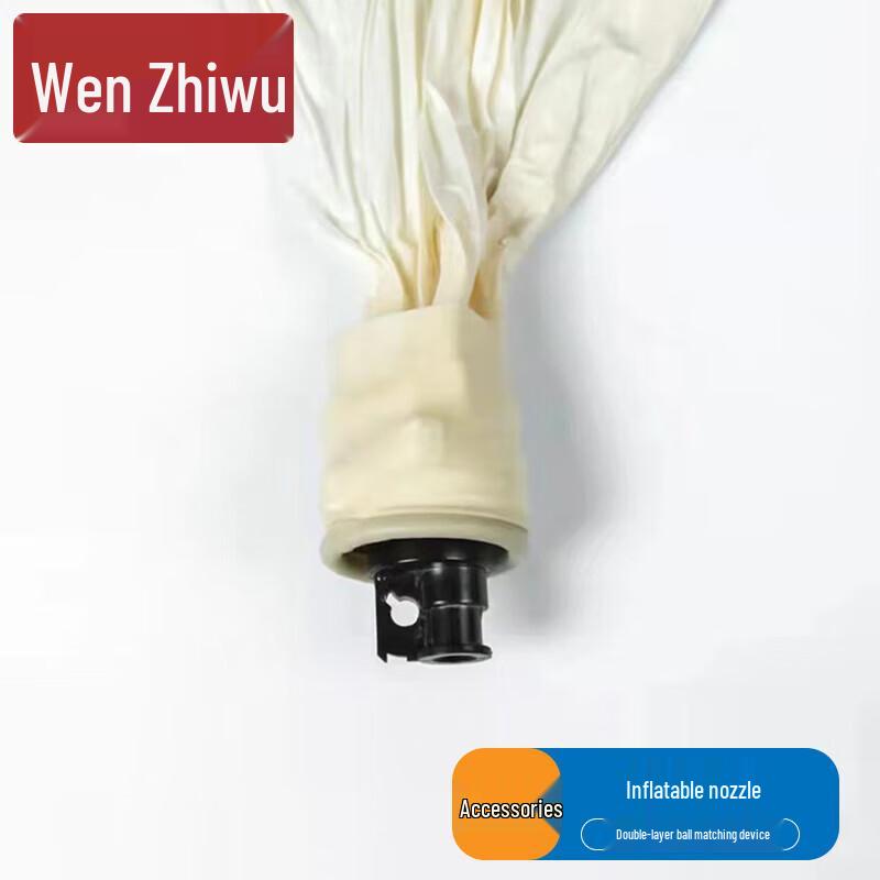 Wen Zhi Wu Double-Layer Near Space Meteorological Balloons