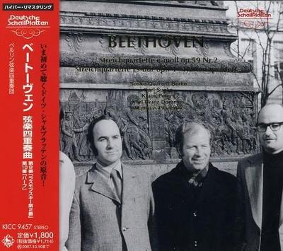 CD BERLINER STREICHQUARTETT; BEETHOVEN - Beethoven: Streichquartett Nr.. 8 "Ra KICC9457 Japan Klassisch Gebraucht