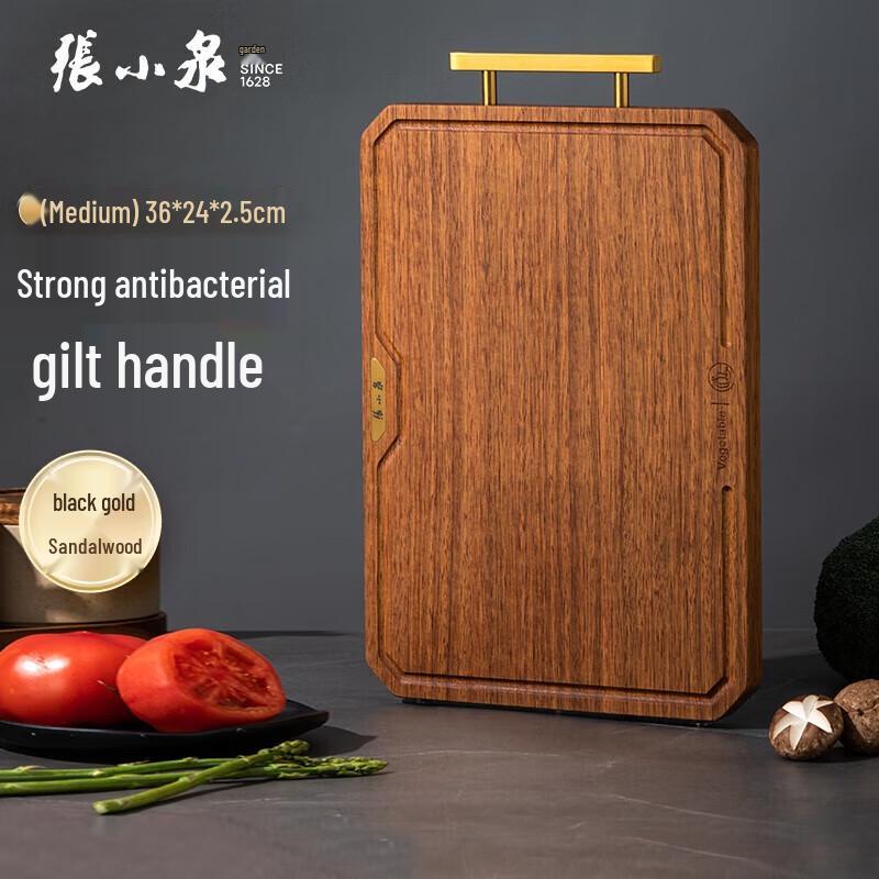 Zhang Xiaoquan Anti-Bacterial Ebony Wood Cutting Board