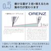 Pentel Orenz Mechanical Pencil 0.5mm Black Body Anti-Breaking Technology XPP505-RA