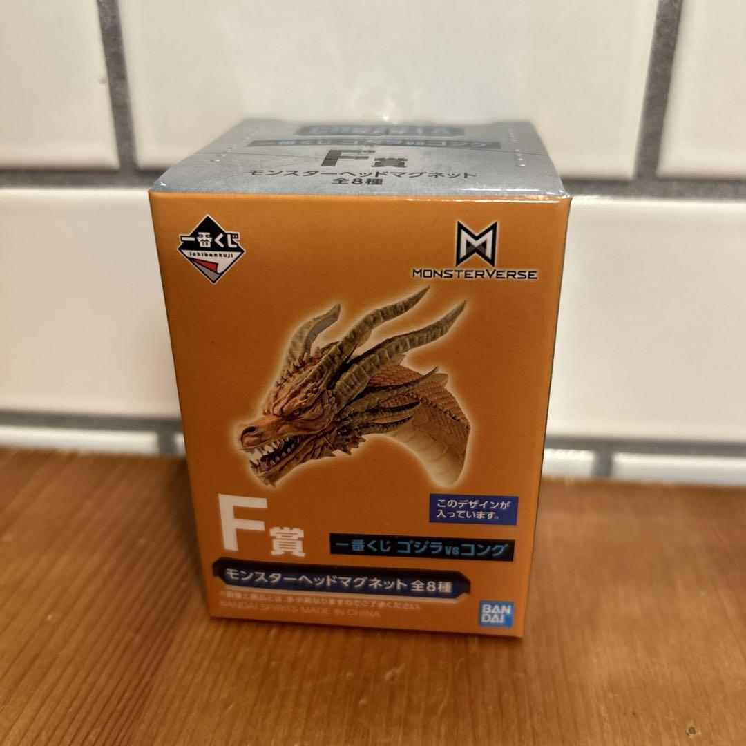 

[USED] BANDAI SPIRITS Monster Head Magnet F Prize King Ghidorah