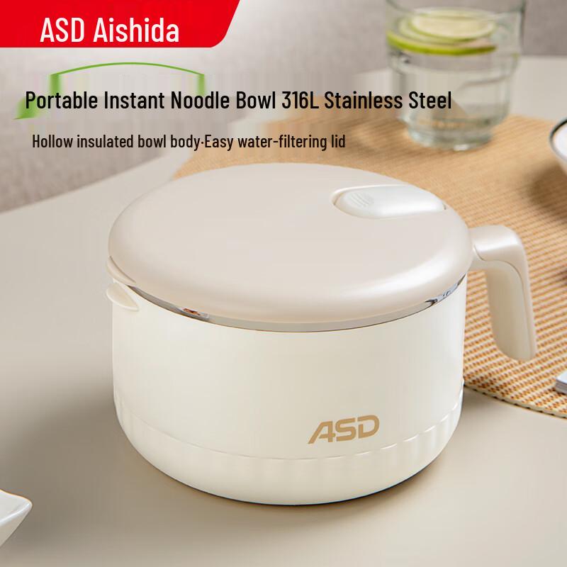 ASD Portable Food Containers