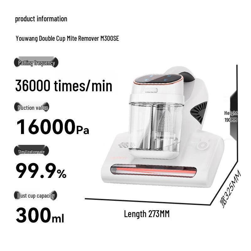 Uwant M300 Series Smart Mite Remover Bed Vacuum with UV & Ultrasonic Sterilization