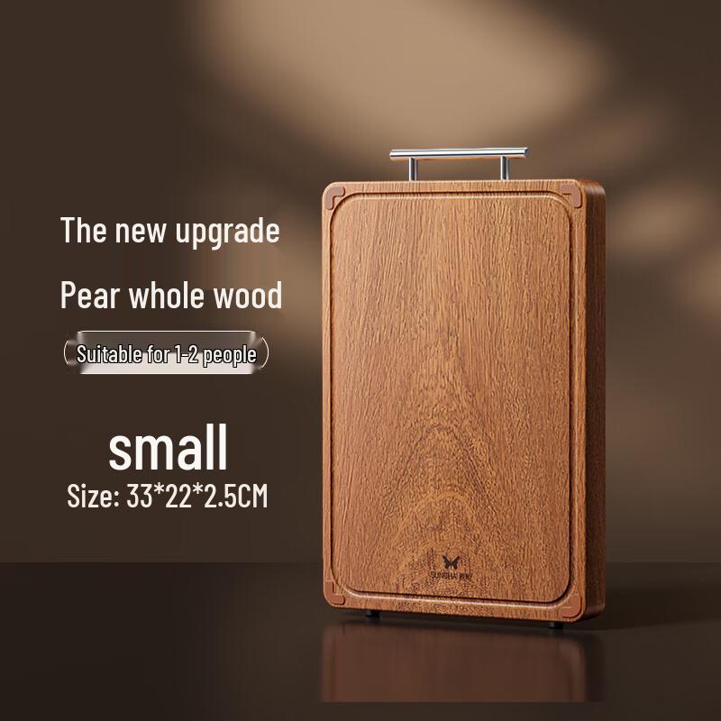 Double-Sided Antibacterial Rosewood Chopping Board