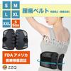 Lower Back Pain Pelvic Hunched Back Correction Lower Back Stiff Lower Back Diet Hunched Lower Back Pain Improvement [ZZQ] Belt, Corset, Correction,