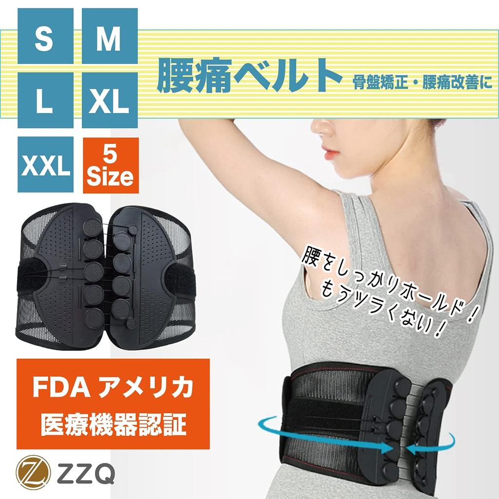 Lower Back Pain Pelvic Hunched Back Correction Lower Back Stiff Lower Back Diet Hunched Lower Back Pain Improvement [ZZQ] Belt, Corset, Correction,