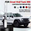 Fahrzeugspezifischer Exklusiv für Great Wall Tank 300 2020-2023 GW4C20B Lackreparaturstift Lackstift Kratzerentferner DIY Auto Zubehör