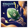 Moving and Dancing Octopus Squid Toy, Electric Squid Toy with Automatic Obstacle Avoidance, LED Lights, and Music for Dogs and Cats, Indoor Play,