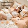Grace Thickened 4-Piece Bedding Set