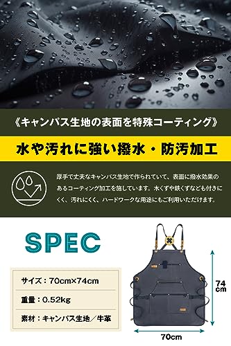 Men's Water-Repellent and Stain-Resistant Work Apron, Heavyweight, Ideal for DIY, Hairdressing, Gardening, Outdoor Activities, and Camping, by KurtMas