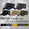Airrail Work Mesh Military Cap for Men and Polyester Adjustable Outdoor Cap, Women, Mesh, Breathable, Size, Stylish, (Moss Green)