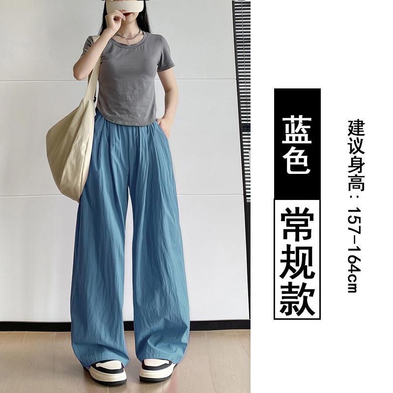 Color Yamamoto pants women's summer thin high waist drooping lazy new loose casual ice silk wide leg cool pants