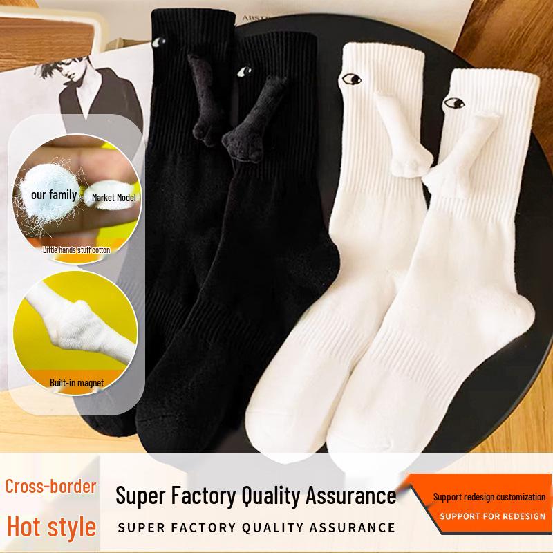 

Magnetic Clasp Couple Socks - Cute Cotton Mid-Calf Style One Size