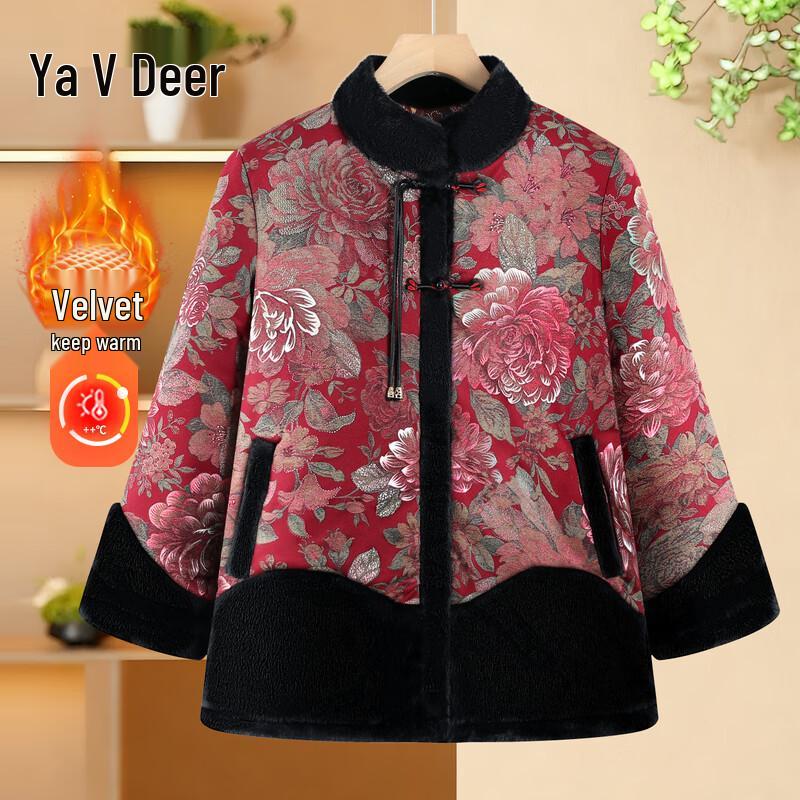 

Yalu 254MJH-8852 Versatile Padded Jacket 2XL
