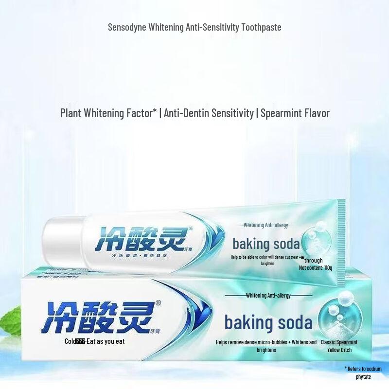 Cold Acid Ling Anti-Sensitive Toothpaste Duo Pack