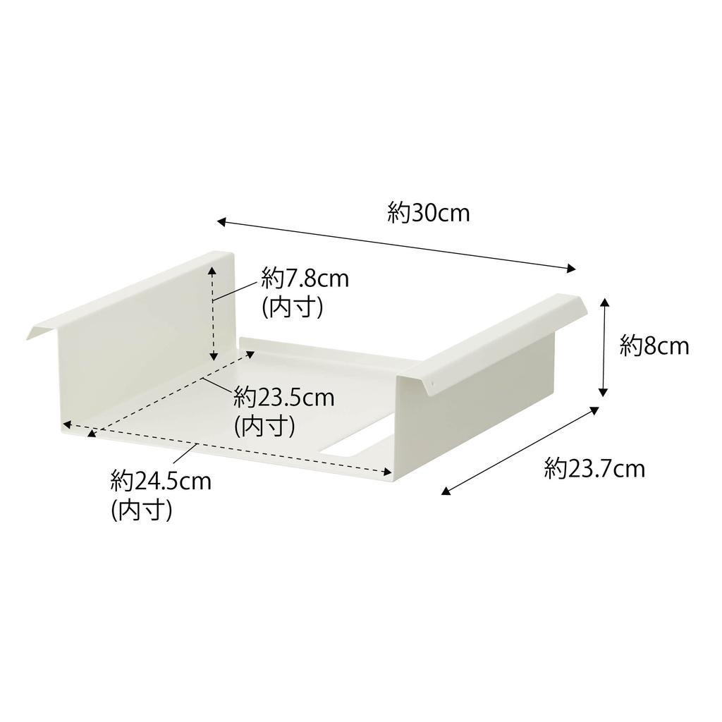 Yamazaki Tension Rod Storage W30 x x Tower for Remote 6007 (Yamazaki Industries) Under-Table Rack, White, Approx. D23.7 H8cm, Series, Tissues,