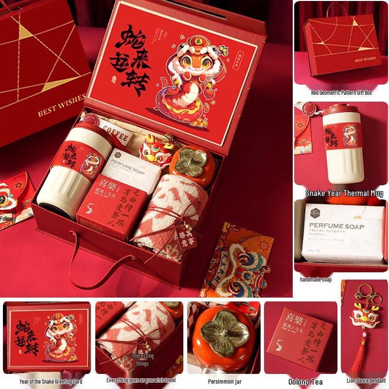 HEIXIE 2025 Year of the Snake Corporate New Year Gift Box