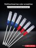 Small Phillips/Slotted Flathead Screwdriver with Transparent Handle for Computer Repair
