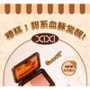 xixi - Funny Cheese Soft Mist Powder Blush - 5 Colors