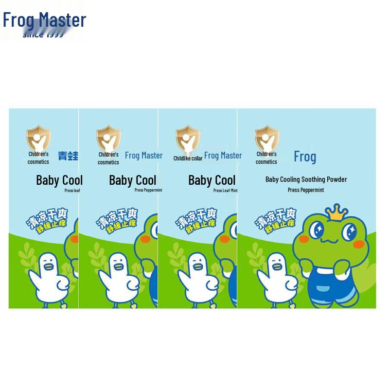 FROGPRINCE Baby Cooling & Soothing Powder Refill Pack