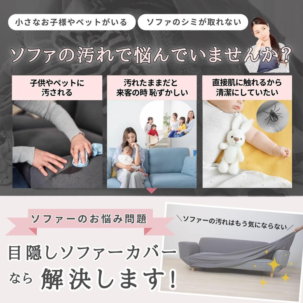 Passgenauer Sofabezug mit Augenbinde Hellgrau 2-Sitzer Stretch-Waffelstoff mit Armlehnen Einfache Installation Uni 5 Farben Wasserabweisend 3-Sitzer Weich