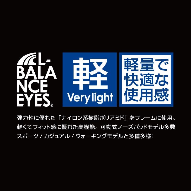 [L-BALANCE EYES] LBR-595-2 Sports Sunglasses with UV Protection - Ideal for Running, Walking, Baseball, Golf, Hiking, and More. Suitable for men and