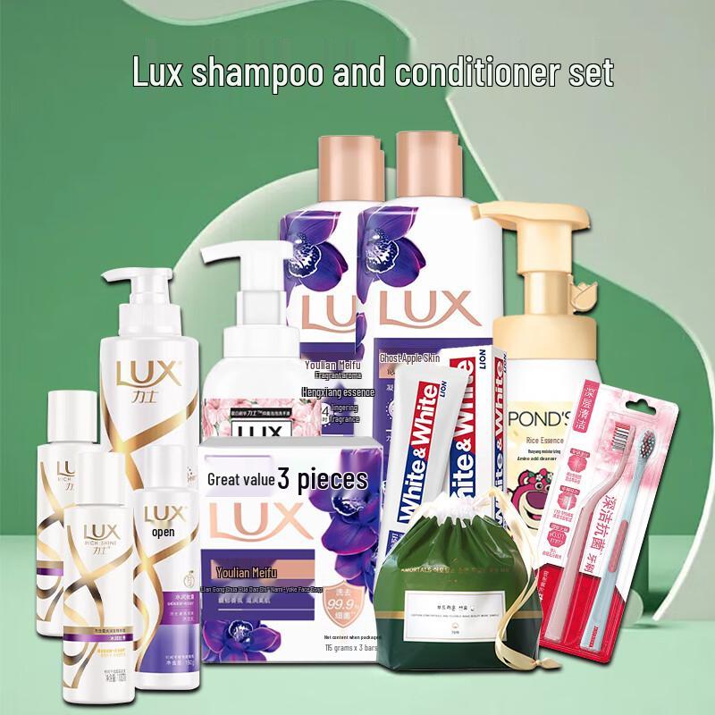 Lux Personal Care Gift Set
