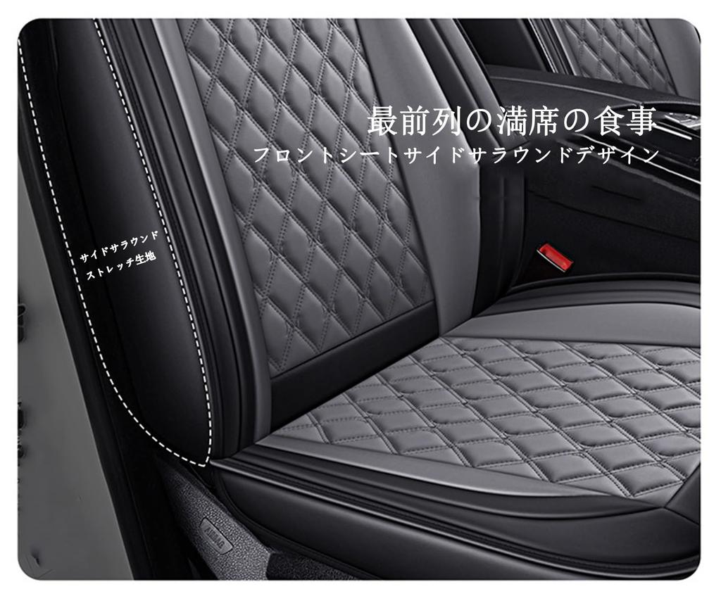 Toyota Harrier 80 Series 60 Series 30 Series Car Seat Cover, New 5 Seats,