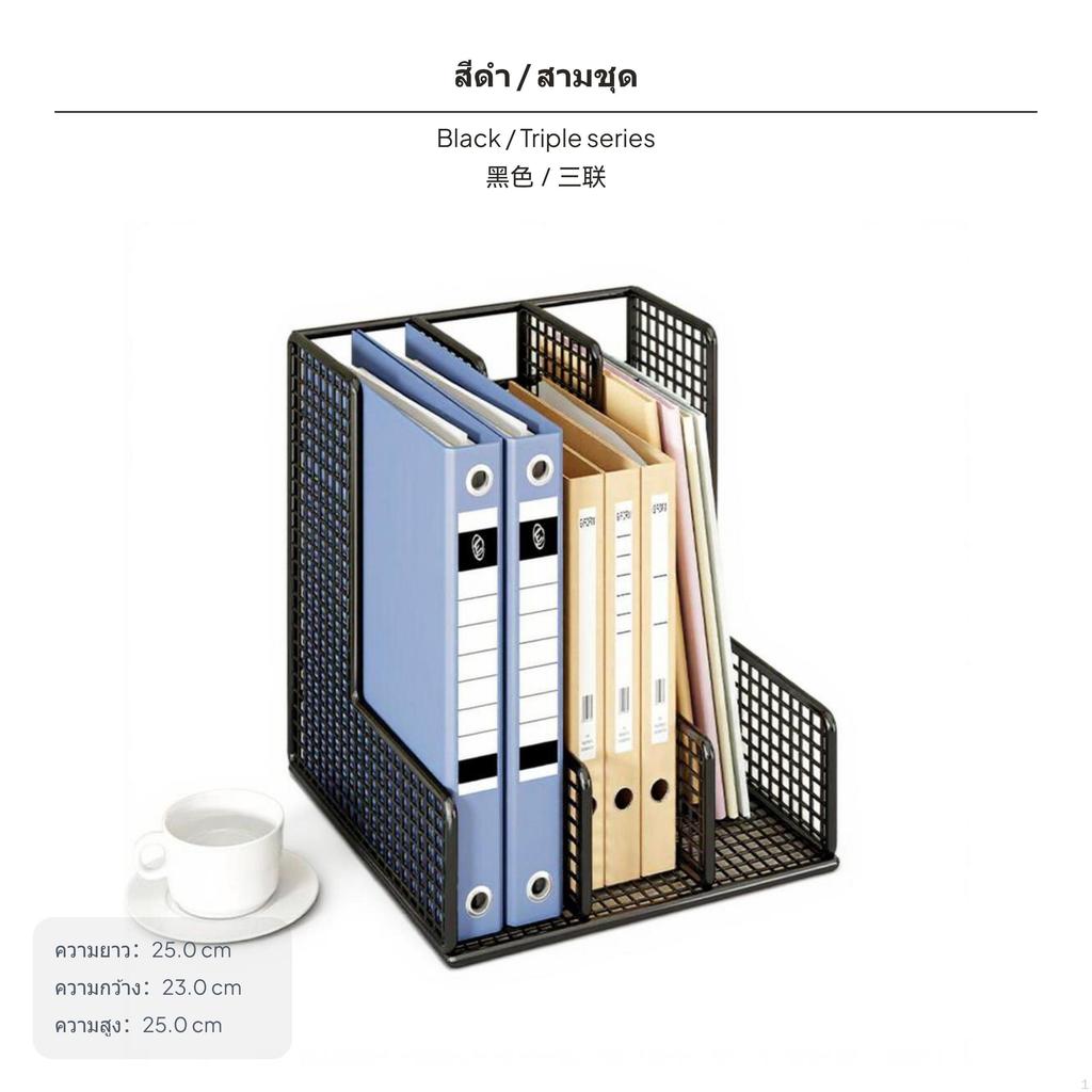 4Section Metal Desktop document Organizer Rack, Office Storage Shelf, Adjustable Book Holder for