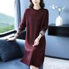 2025 Elegant Plus Size Woolen Knit Dress: Winter Slimming Long Skirt