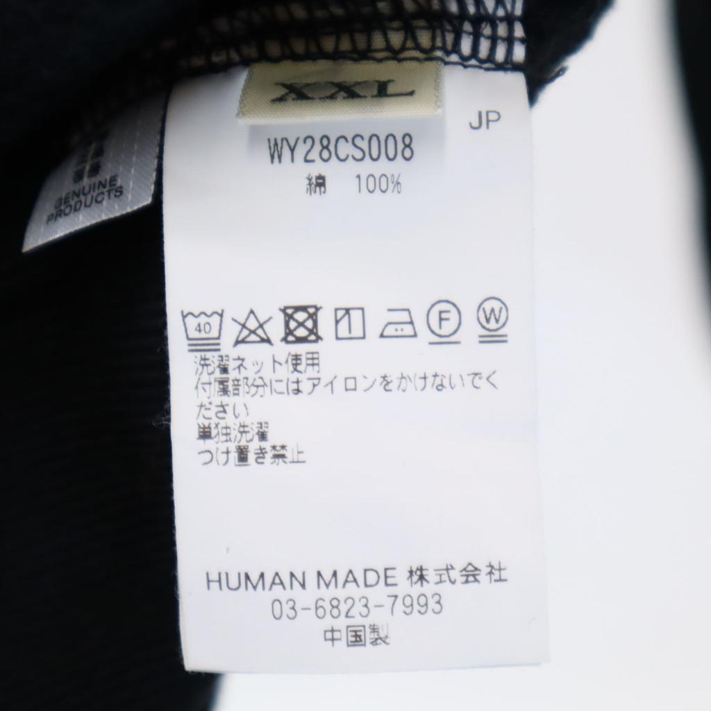 Wasted Youth Long Sleeve Sweat Zip Hoodie XXL Fleece Lining, Large Size Men's Used