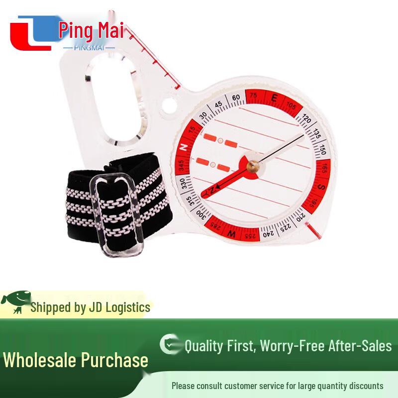 Pingmai Orienteering Electronic Timer Compass
