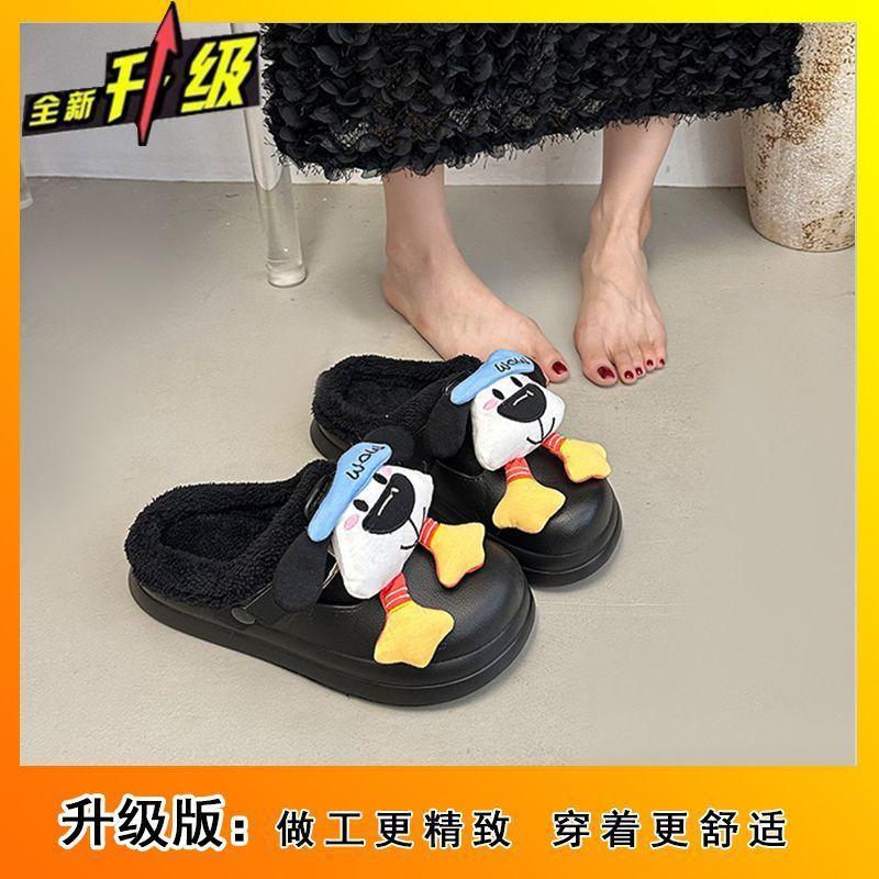 Cartoon cute bag head half slippers women wear autumn and winter new fashion versatile and comfortable velvet bag head mop