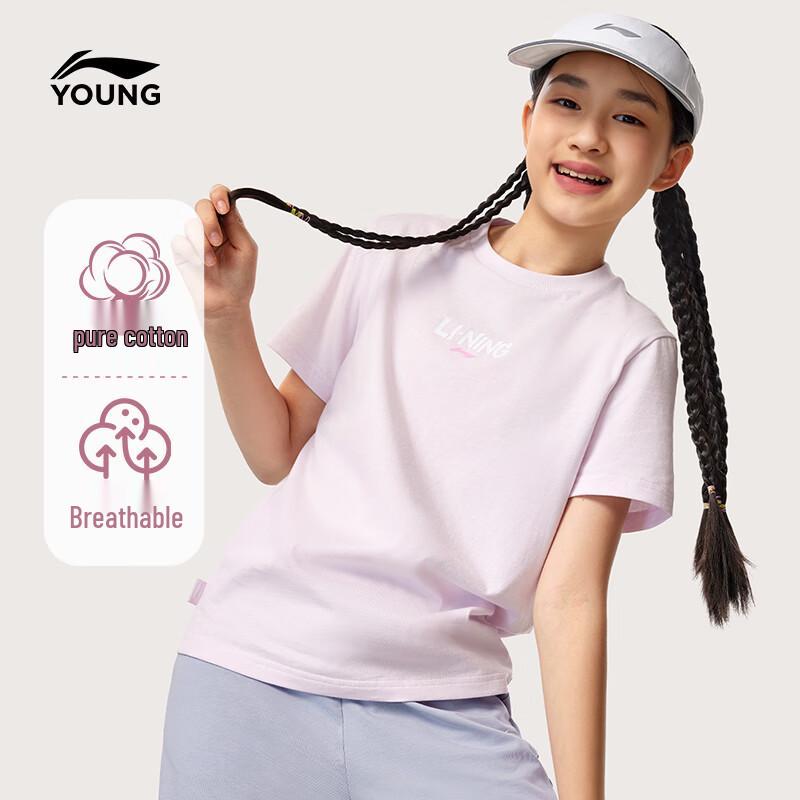 Li-Ning Kids' Cotton Short Sleeve T-Shirt