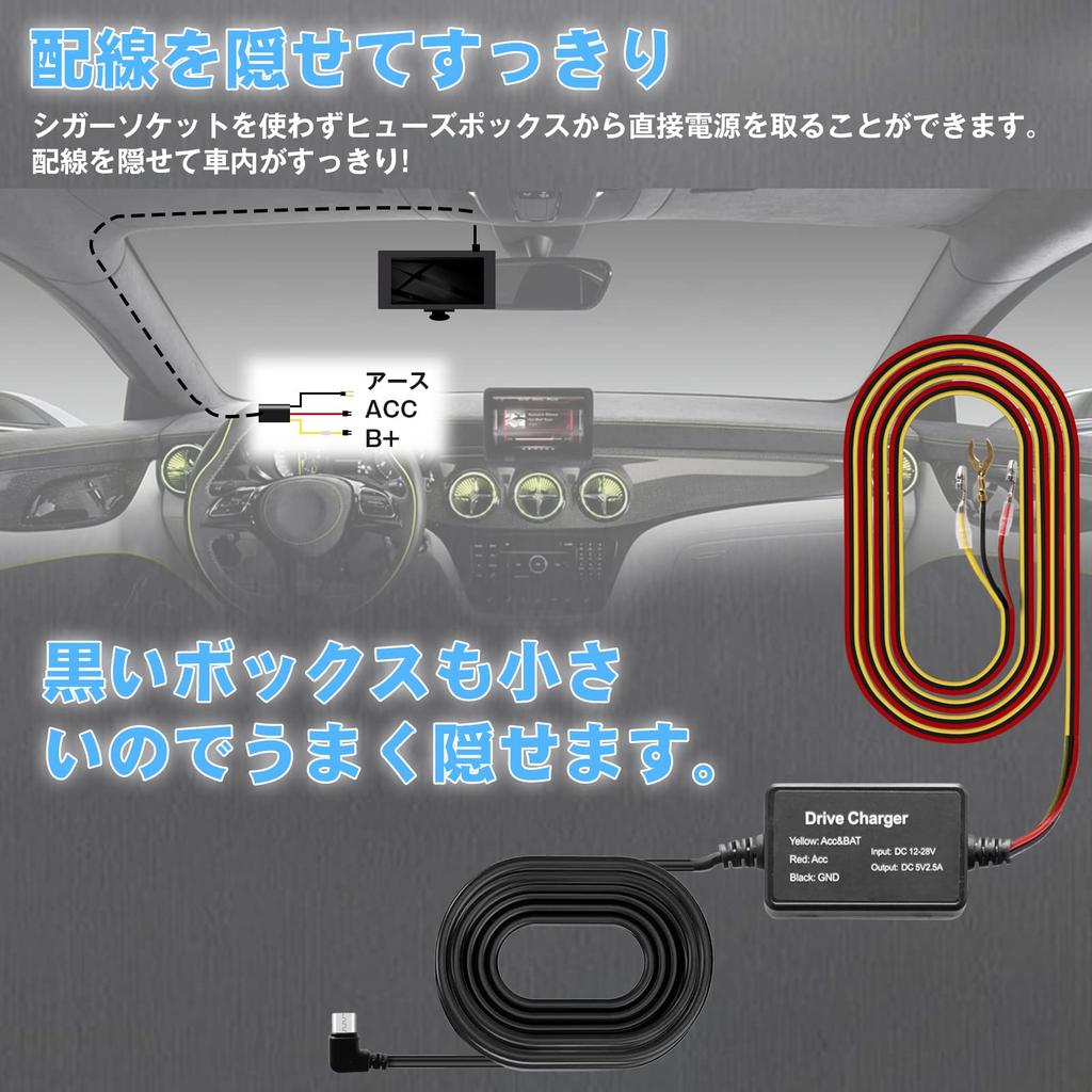 YESHMA Drive Recorder Direct Connection Power Cable Type-C Port Drive