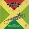 Album musicali